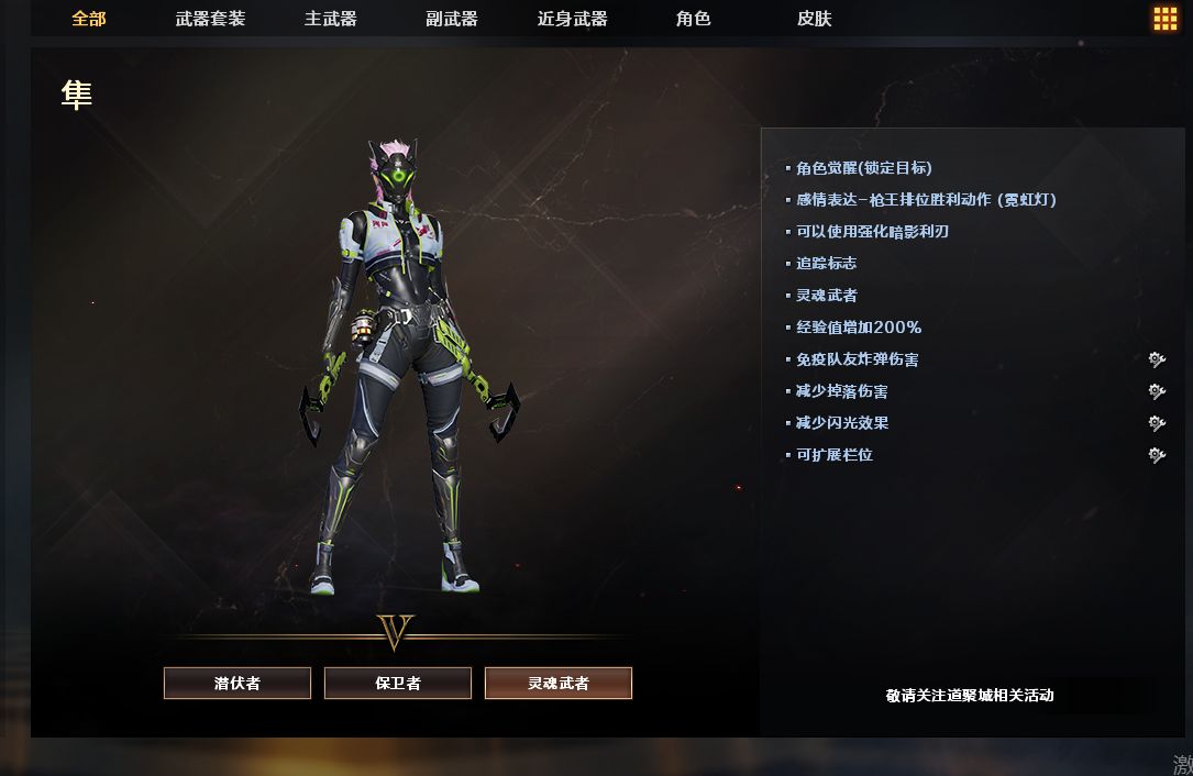 【穿越火线】新角色"隼"正式服挑战模式评测