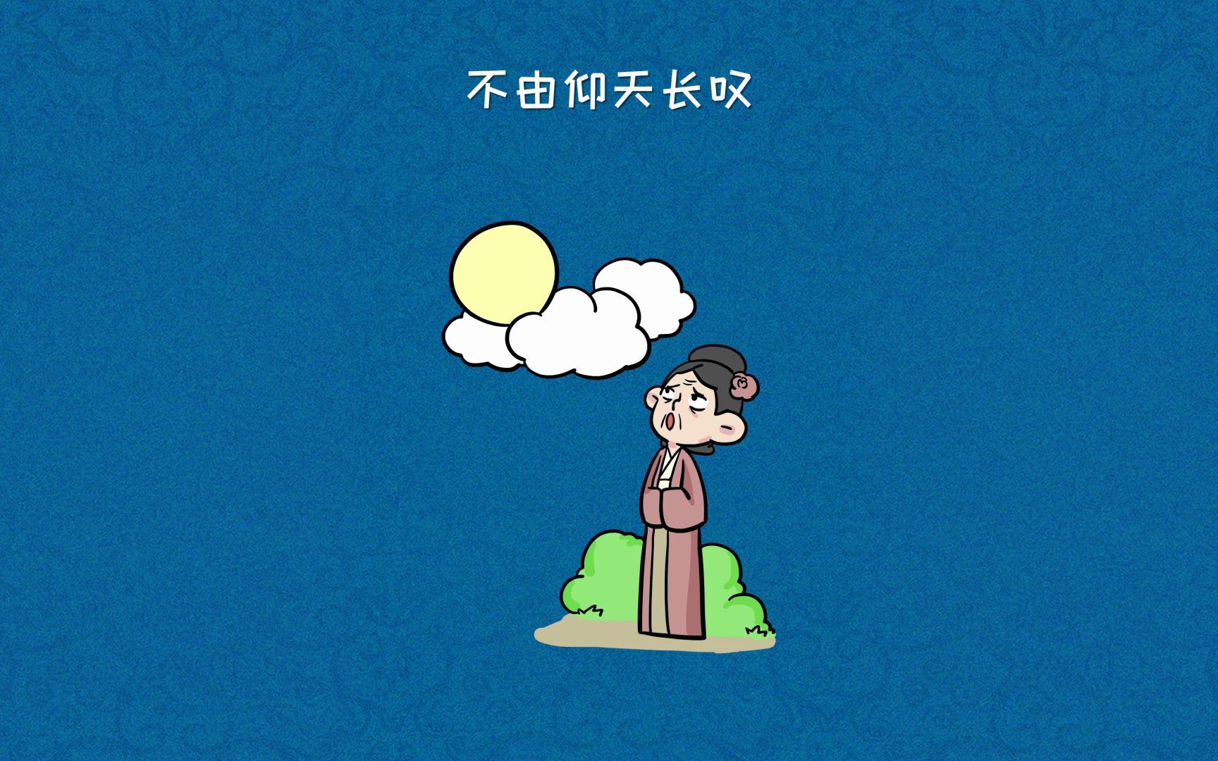 民间传说|天要下雨娘要嫁人,老天爷都不挡人姻缘