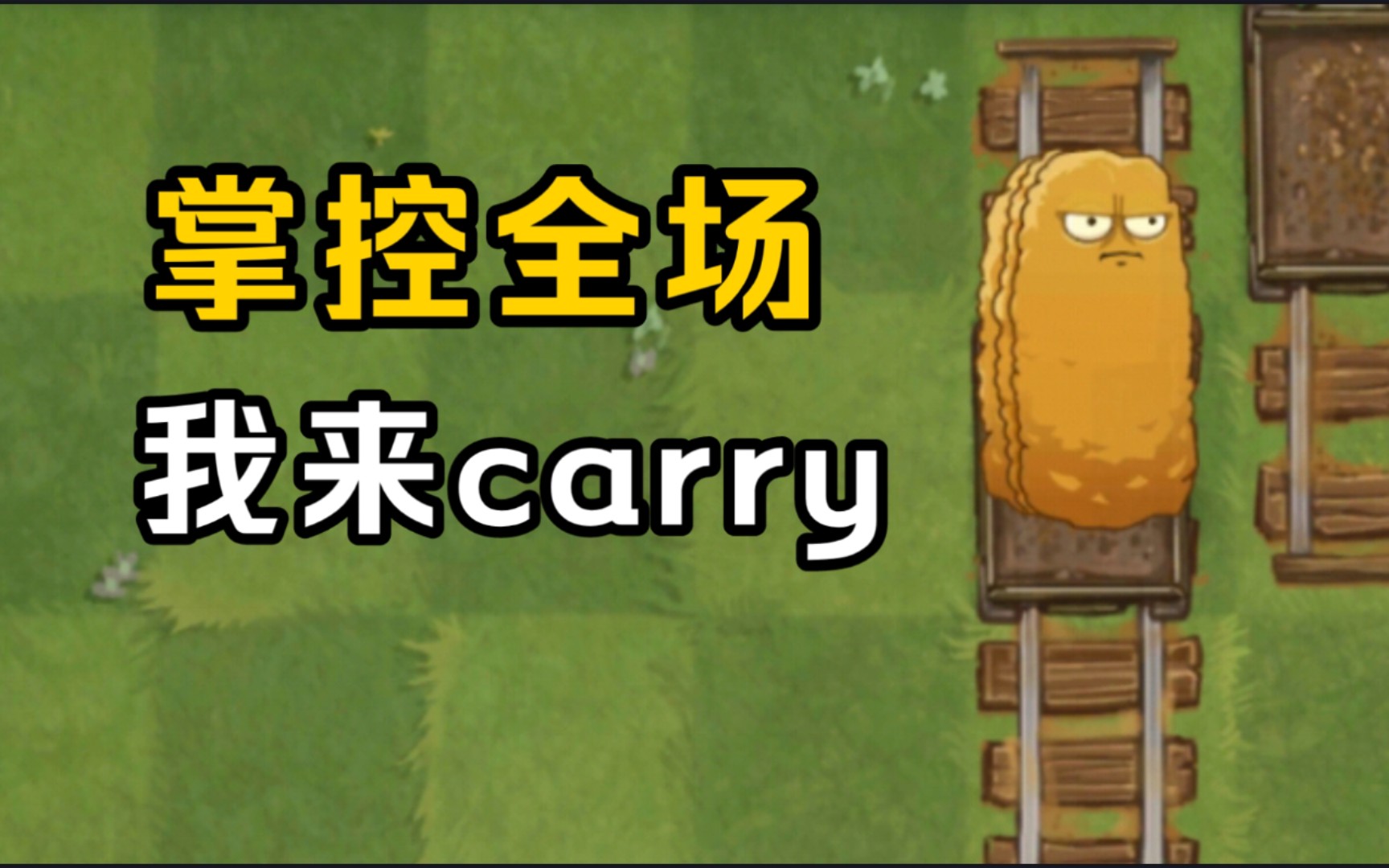 pvz2:这关高坚果才是真正主角,利用特性过关_手机游戏热门视频