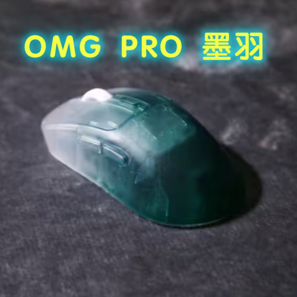 WAIZOWL唯卓OGM PRO】墨羽（墨冰）配色要来咯！_哔哩哔哩_bilibili