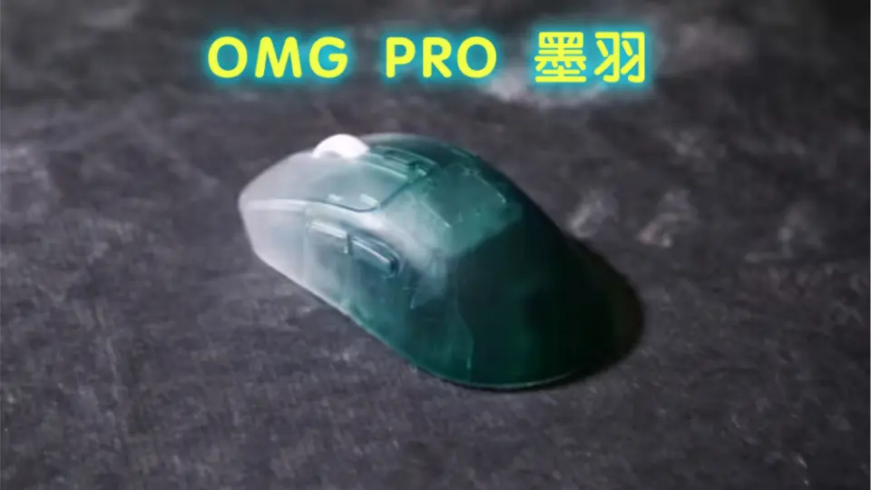 WAIZOWL唯卓OGM PRO】墨羽（墨冰）配色要来咯！_哔哩哔哩_bilibili