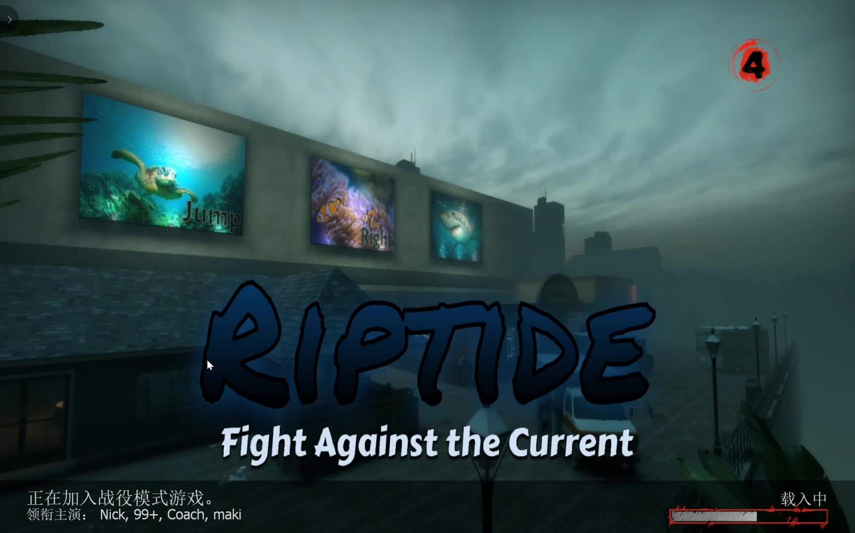 求生之路2 三方图【riptide】很轻松的一张风景图,新的M4皮肤好看捏 第147期求生之路游戏实况