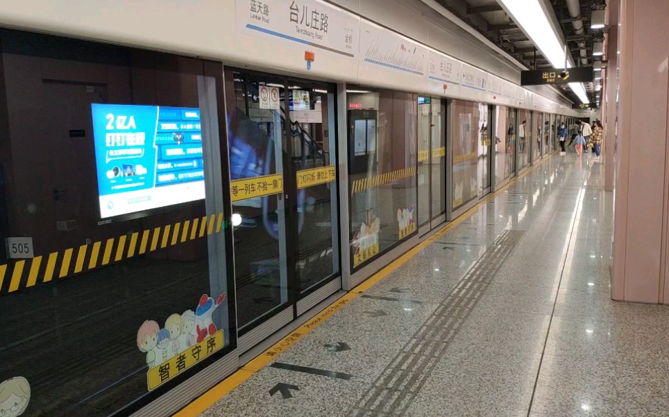 松江南站地铁站图片