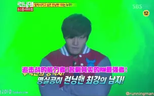 Download Video: 【running man】金钟国霸气瞬间⑩