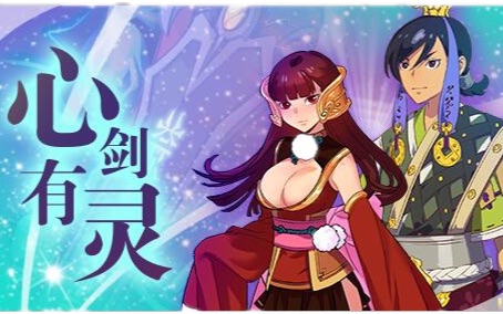 【仙剑奇侠传幻璃镜】檀霜视角全剧情二(更新龙葵宝鉴)_哔哩哔哩 (゜