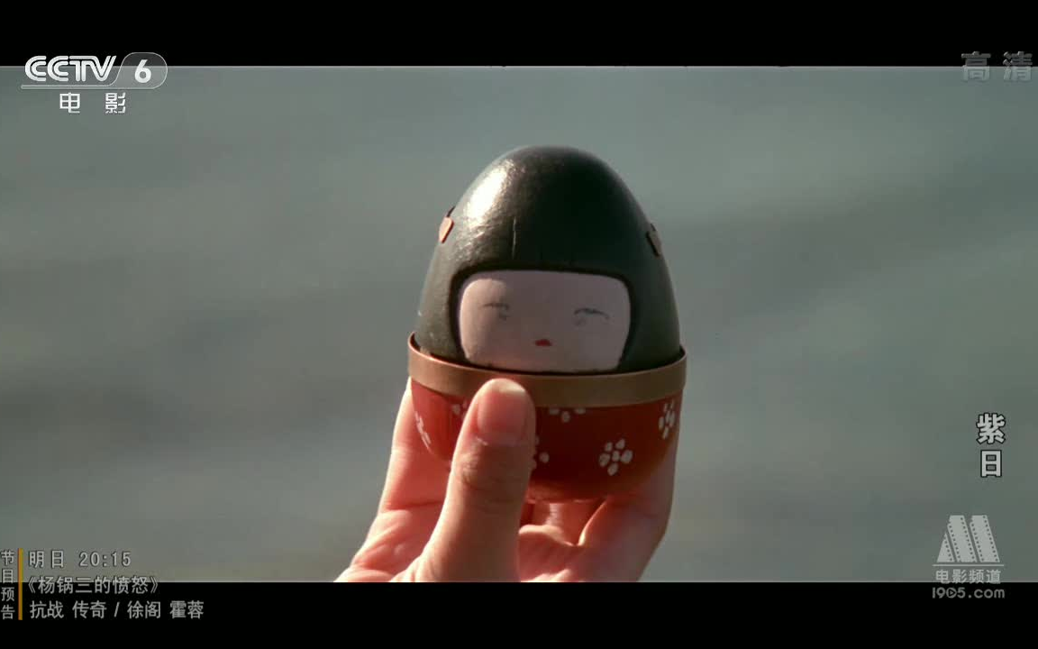 经典影片[紫日]2001.1080p.