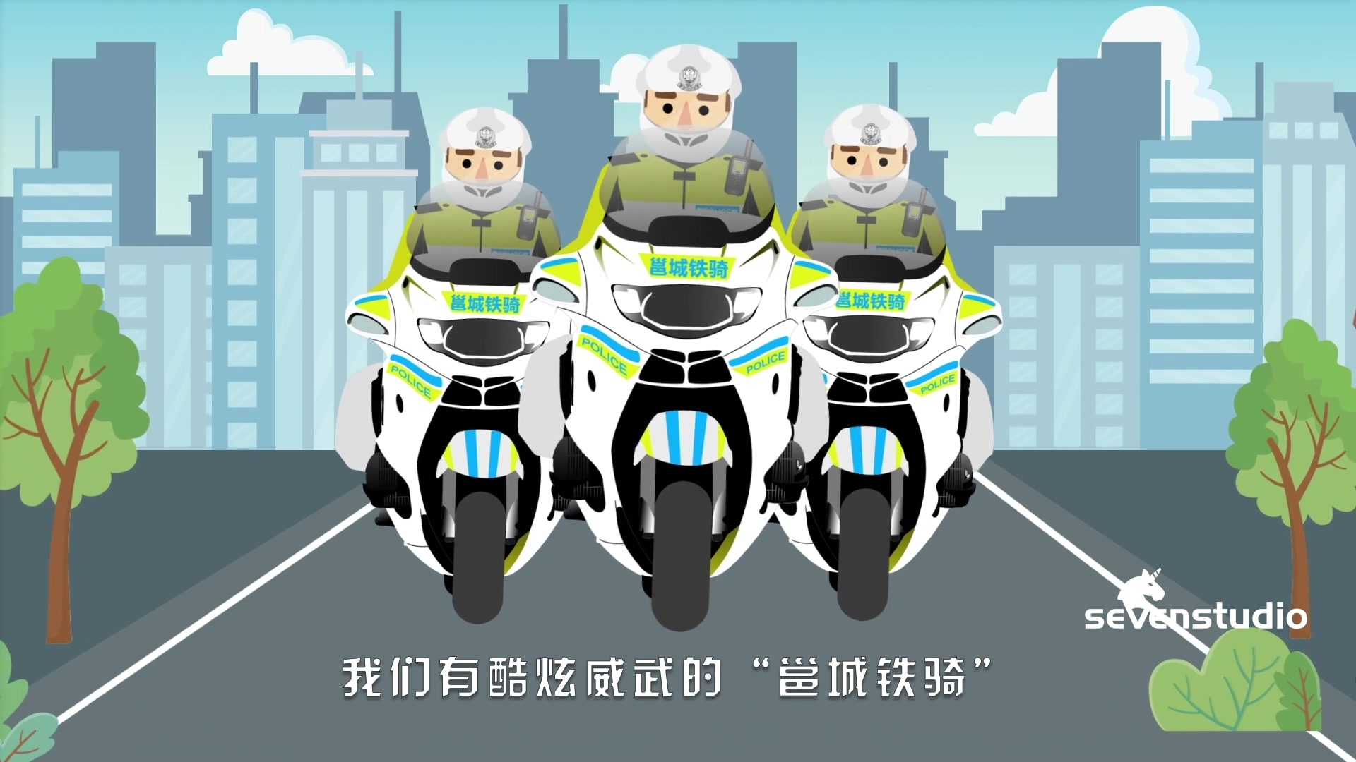 交警铁骑动漫壁纸图片