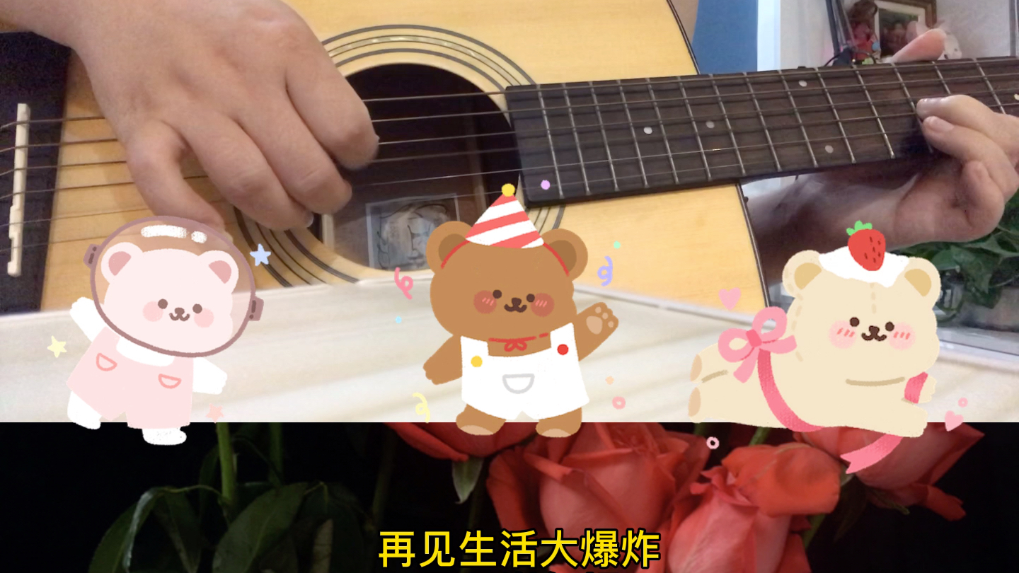 soft kitty吉他 再见生活大爆炸,再见谢耳朵_哔哩哔哩 (゜-゜)つロ