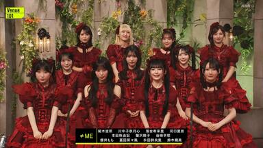 200120 1816 AKB48グループリクエストアワー2020セットリストベスト50