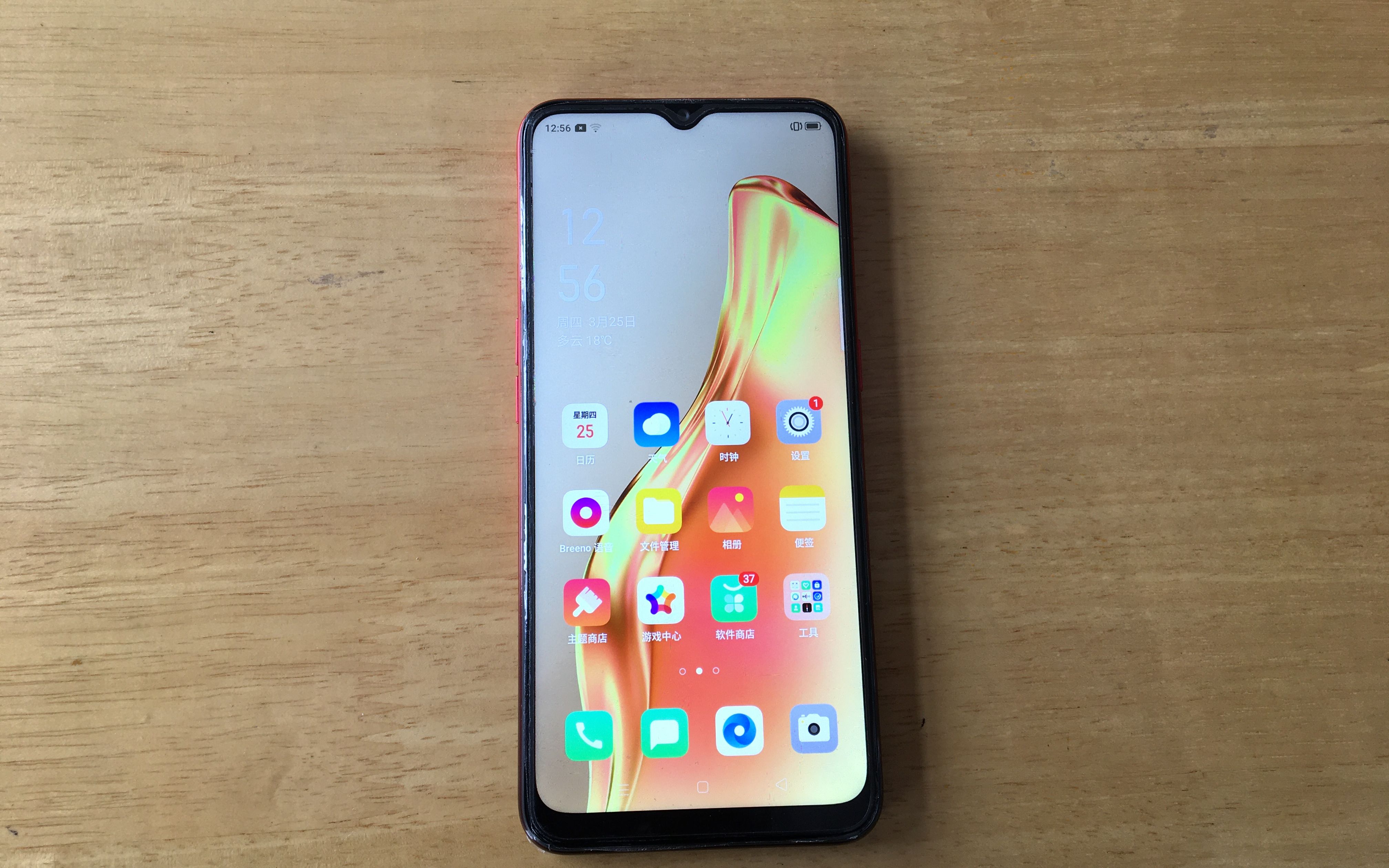 OPPO A8测评:60Hz高速屏加后置三摄千元机,值得购买吗?