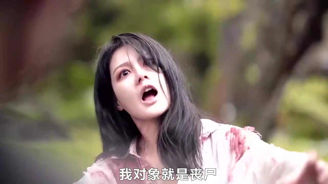 奇幻片:我为丧尸女友做了副牙套,后来这副牙套却给我用上了