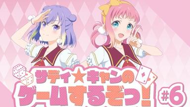 Wake Up, Girls! 3rd LIVE TOUR「あっちこっち行くけどごめんね