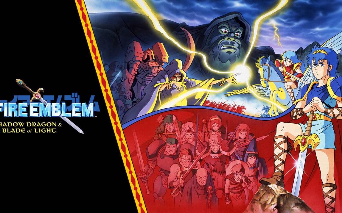 【fc游戏库】《火焰纹章-暗黑龙与光之剑》-汉化版