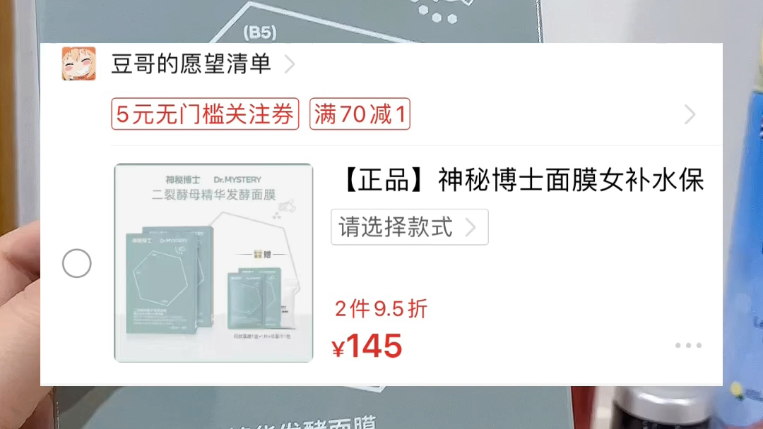 PDD购物车𐟛’分享又是一期满满的干货攻略,请姐妹们收下,做了好些功课整理了𐟛’腮红𐟛’脱毛膏𐟛’面膜𐟛’口红𐟛’眼霜#pdd宝藏店铺哔哩哔哩...