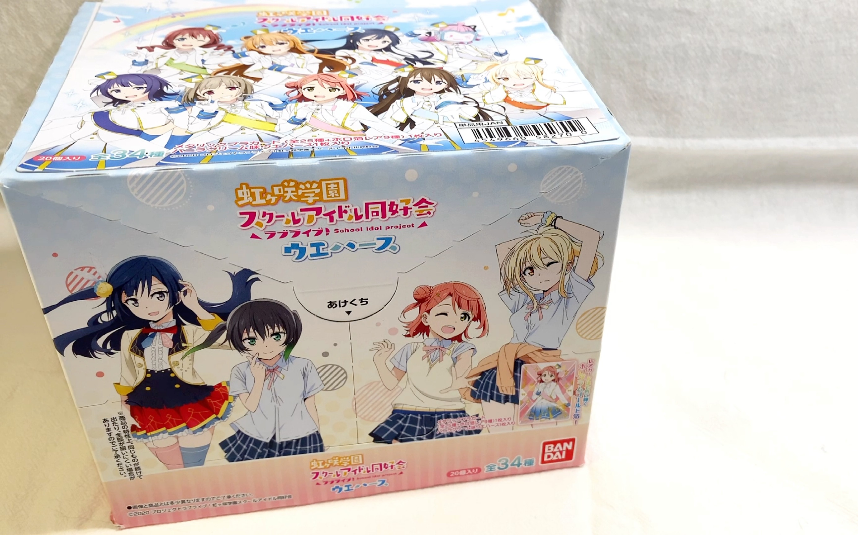 lovelive虹咲食玩整盒开箱