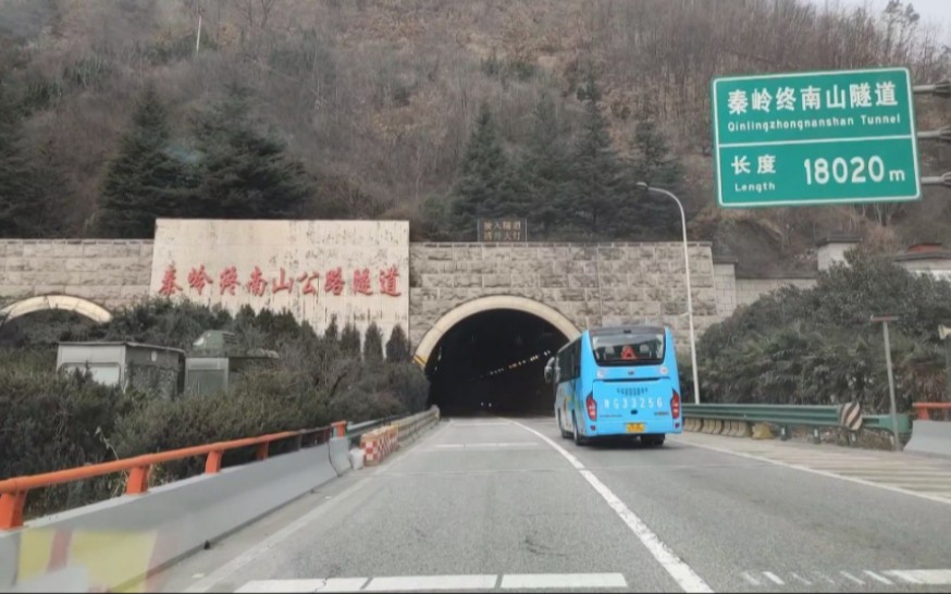 三分钟带你冲出亚洲最长的公路隧道《终南山隧道》哔哩哔哩bilibili