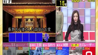 21 01 18 お願い ランキング 乃木坂46 田村真佑 出演 みんなのアニソンbest 水樹奈々のアニソン名曲編 哔哩哔哩 Bilibili 21 01 18 お願い ランキング 乃木坂46 田村真佑 出演 みんなのアニソンbest 水樹奈々のアニソン名曲編 哔哩哔哩 Bilibili