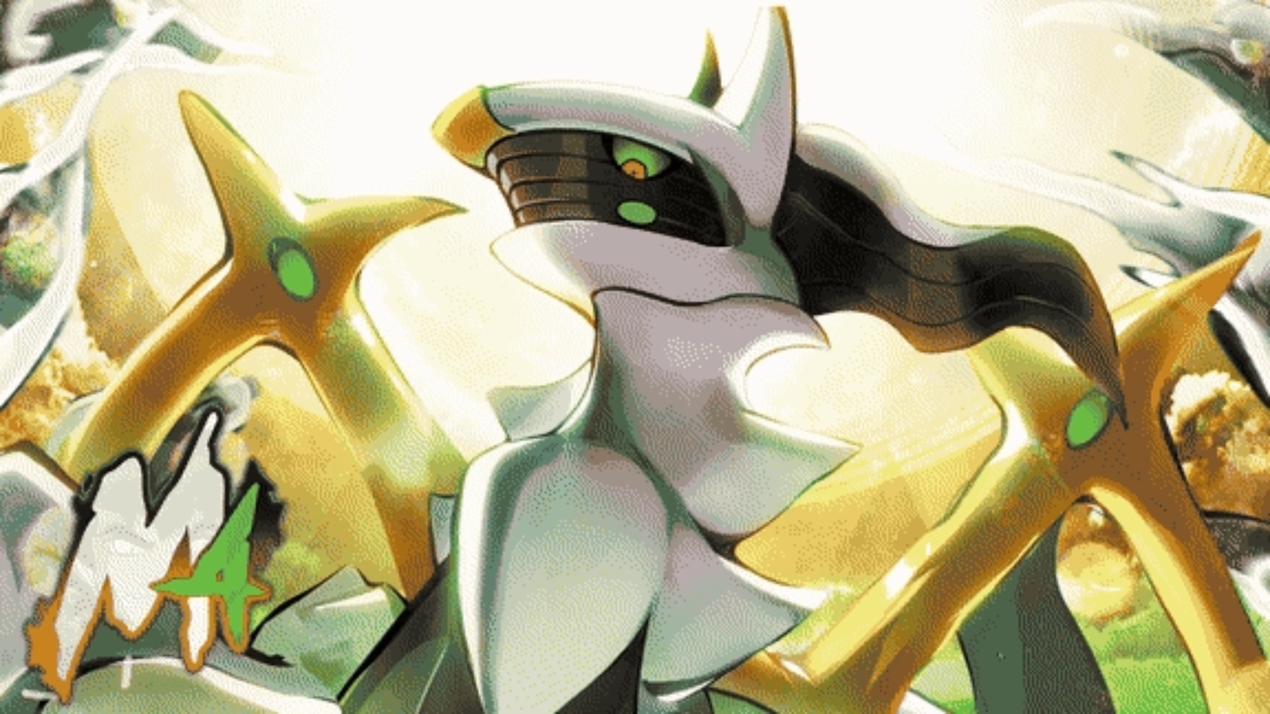 阿尔宙斯(宝可梦)