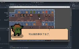 Download Video: 【godot】开源就是好啊