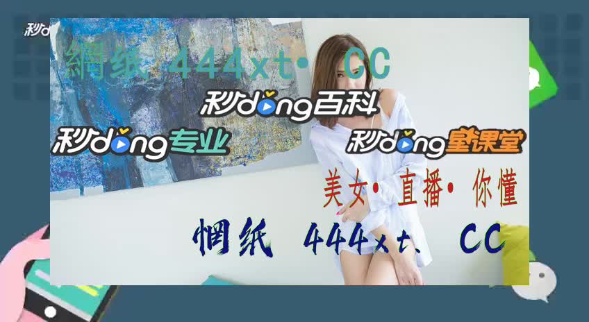 5分鈡解説直播吧音频直播依琳