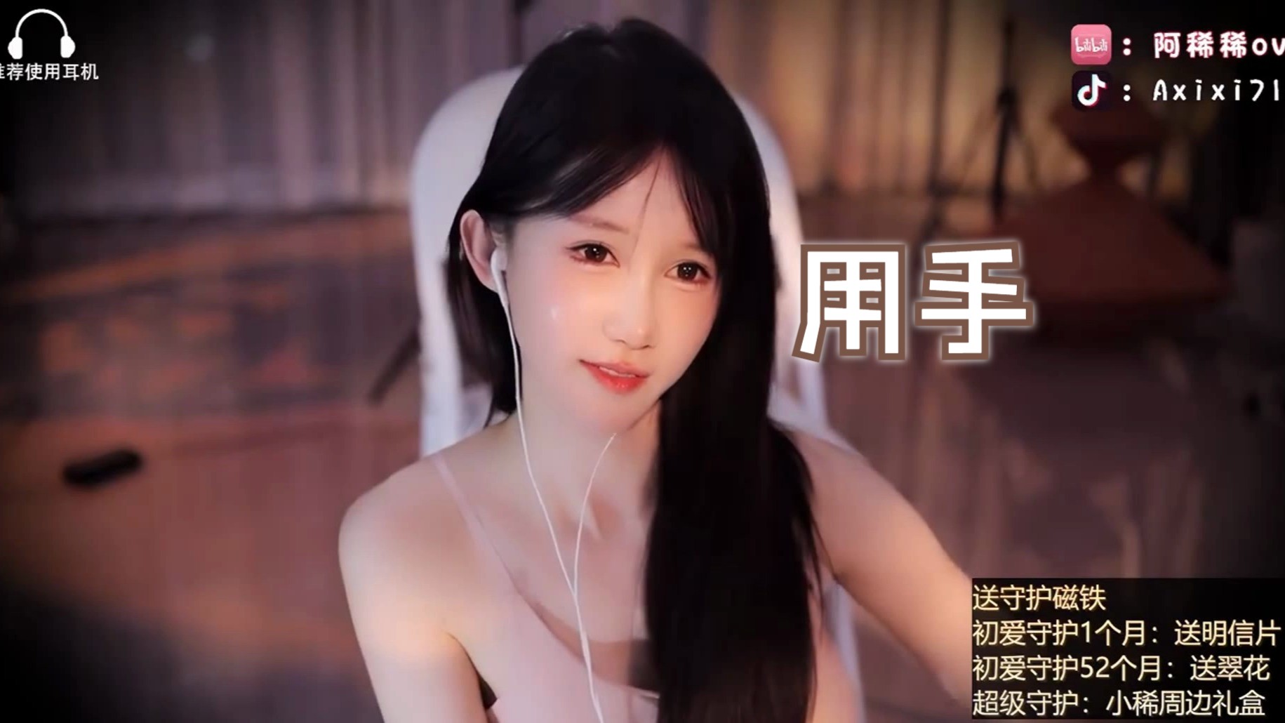 asmr【阿稀稀大魔王】极品学妹帮你助眠
