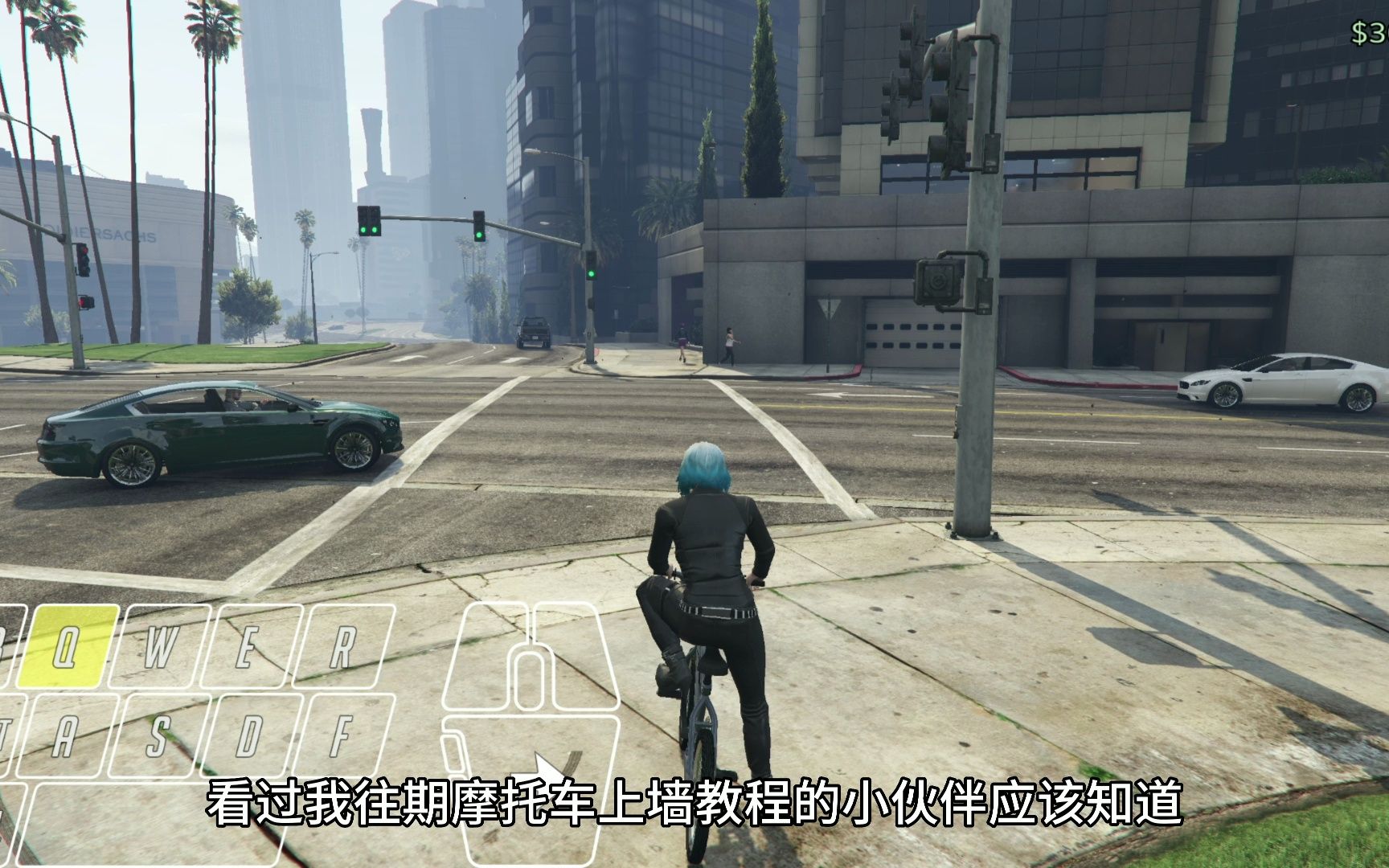 【GTA自行车还能这么玩?】自行车加速上墙地滑教学哔哩哔哩bilibili技巧