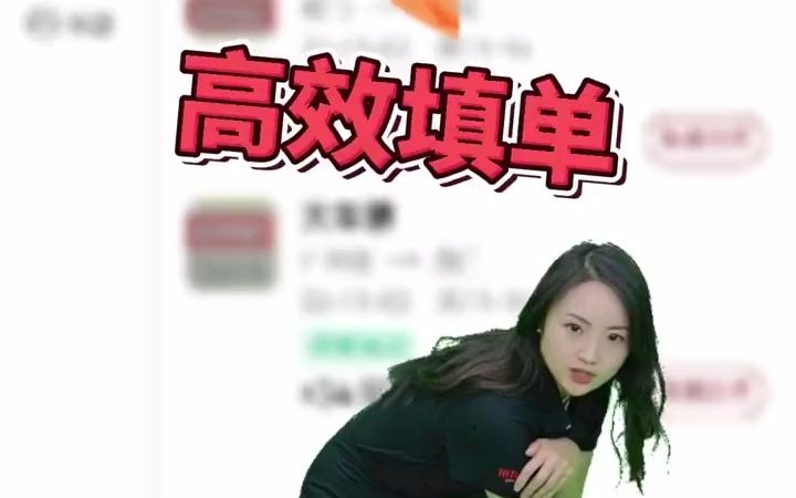 [图]?听说还有人不知道用友YonSuite费用报销系统怎么用？[捂脸]来 - 抖音