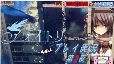 【未開封】フタナリー島のクリスマス 12の月のイヴ サウンドドラマ 12の月のイヴ ドラマCD 「フタナリー島のクリスマス」 グッズ付