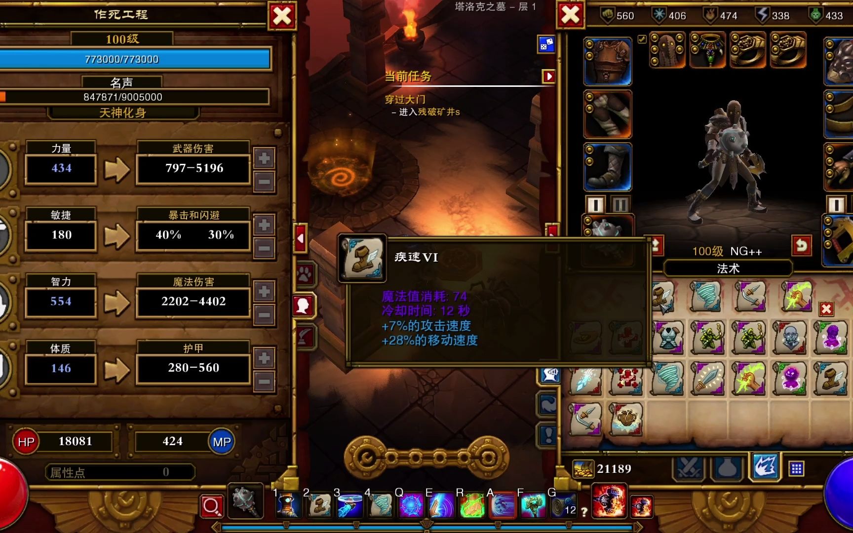 作死工程改良版