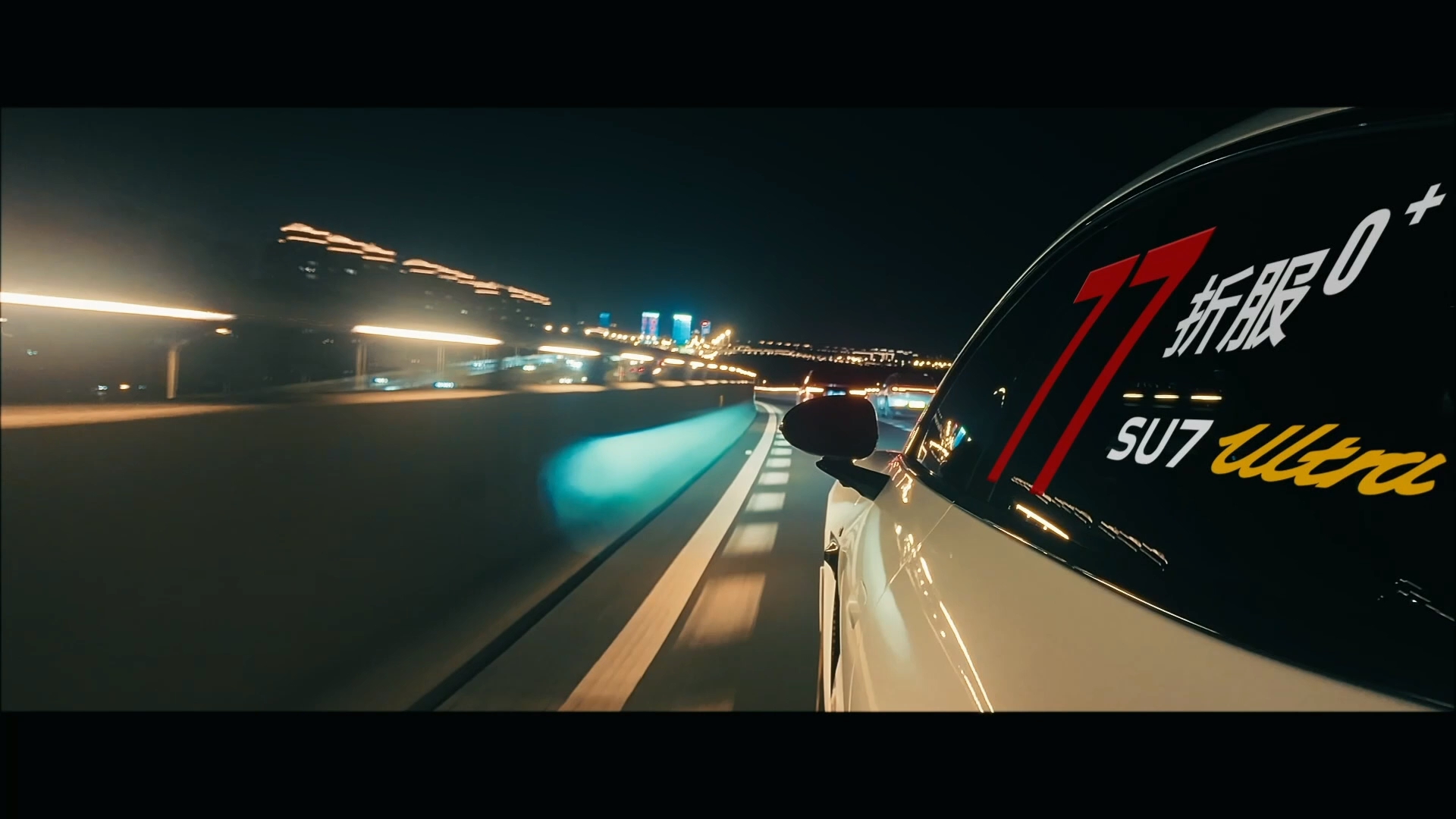 飞驰人生3转场手搓版