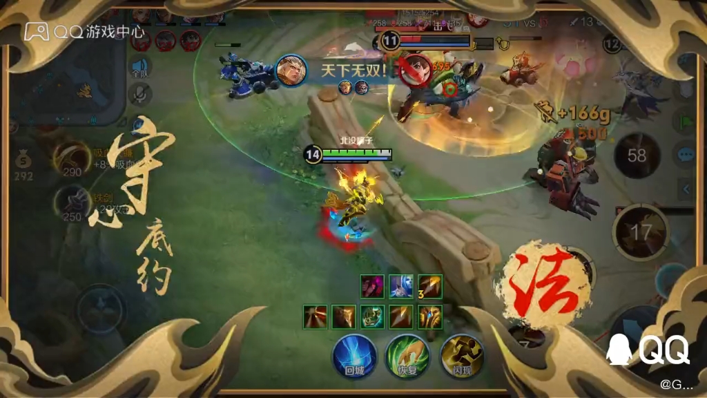 后羿36最强出装.效果展示