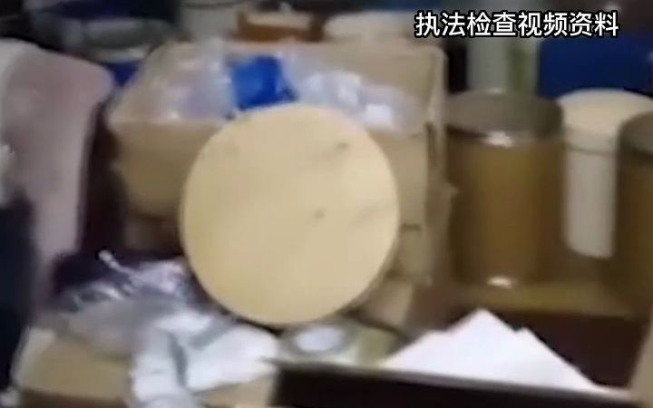 伪劣“红白瓶祛斑霜”被一锅端!正牌老中医化妆品“沉冤得雪”哔哩哔哩bilibili