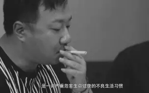 下载视频: 吸烟如何危害我们的血管？