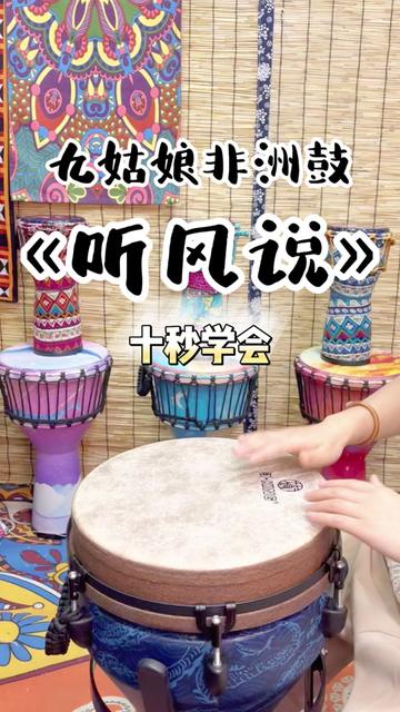 《听风说》歌曲前奏哔哩哔哩bilibili