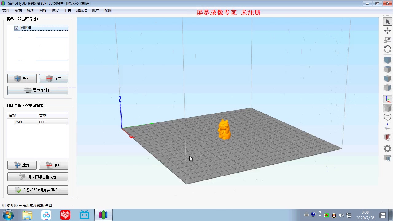 S3D付费参数免费分享(上集)哔哩哔哩bilibili