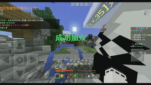 我的世界中国版 花雨庭 起床排位赛一只花小白vs充钱vip大佬 谁能获胜 哔哩哔哩 つロ干杯 Bilibili