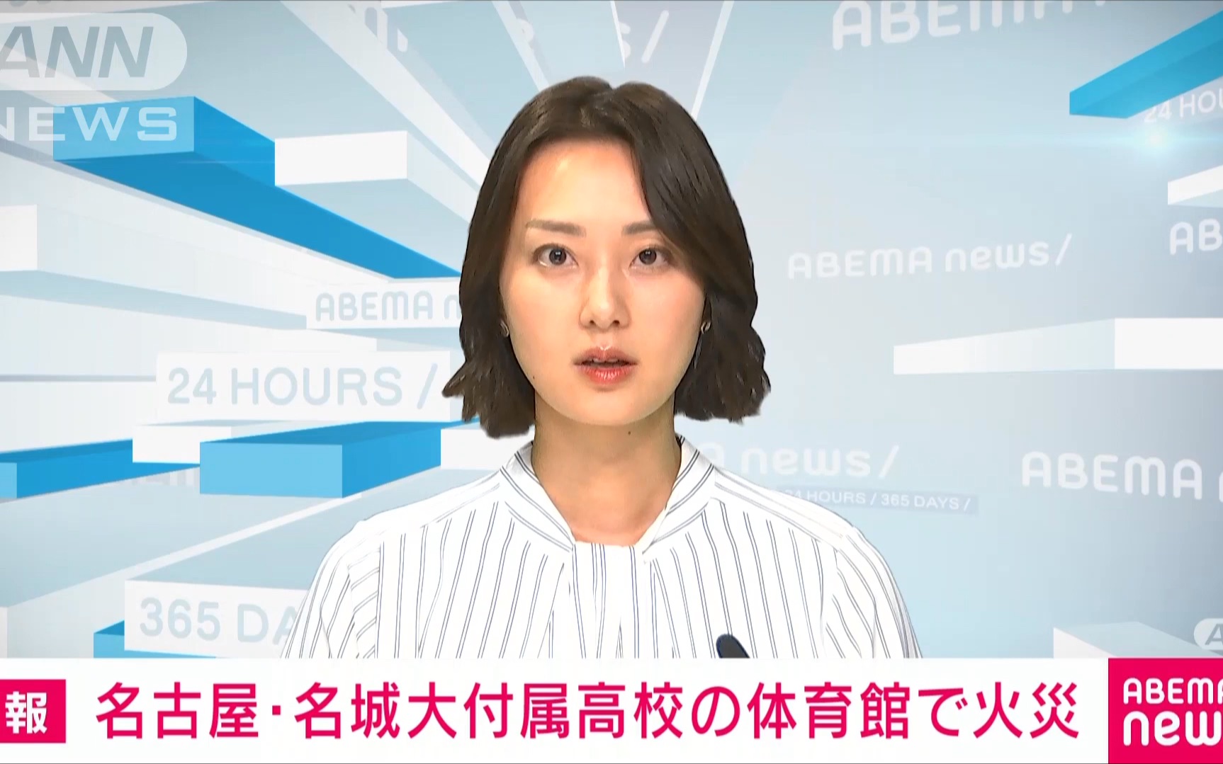 【速報】名古屋99名城大学付属高校の体育館て91火災(2023年10月