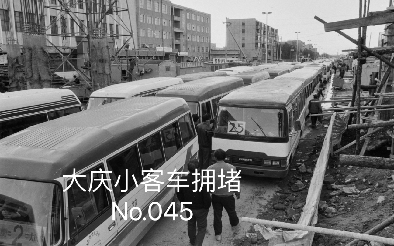 1995大庆惨案图片