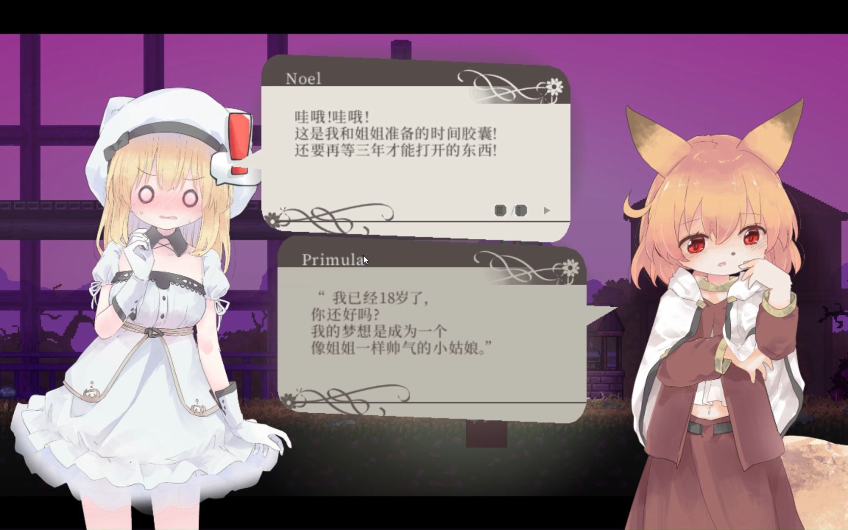 aliceincradle 0.20f汉化补丁-维克多银狼-游戏-哔哩哔哩视频