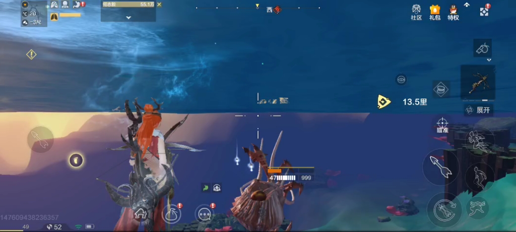 【小何/千年寐鱼】《妄想山海》千年寐鱼全部奖励