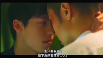 罪梦者林季子 一个动摇蒋文旭（渣攻）之最的男人，一人灭全团。