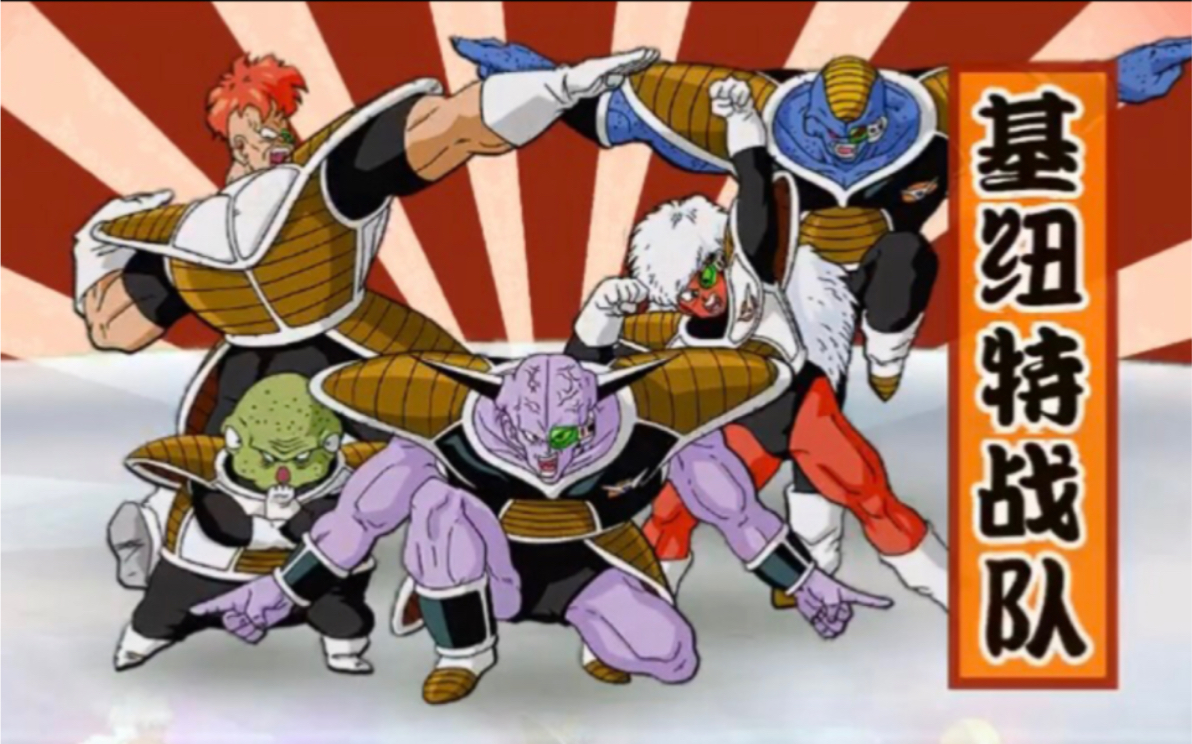 龙珠ds基纽战队漫画风涂装展示