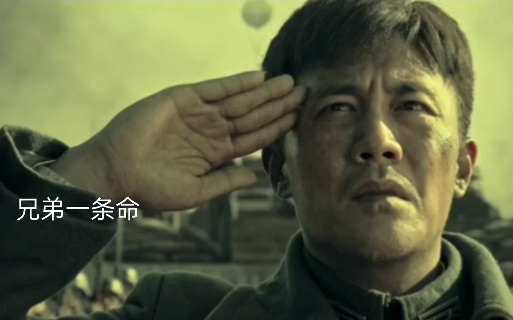 铁打的汉子直愣愣三碗烈酒敬川军兄弟一条命敬我百万抗战川军