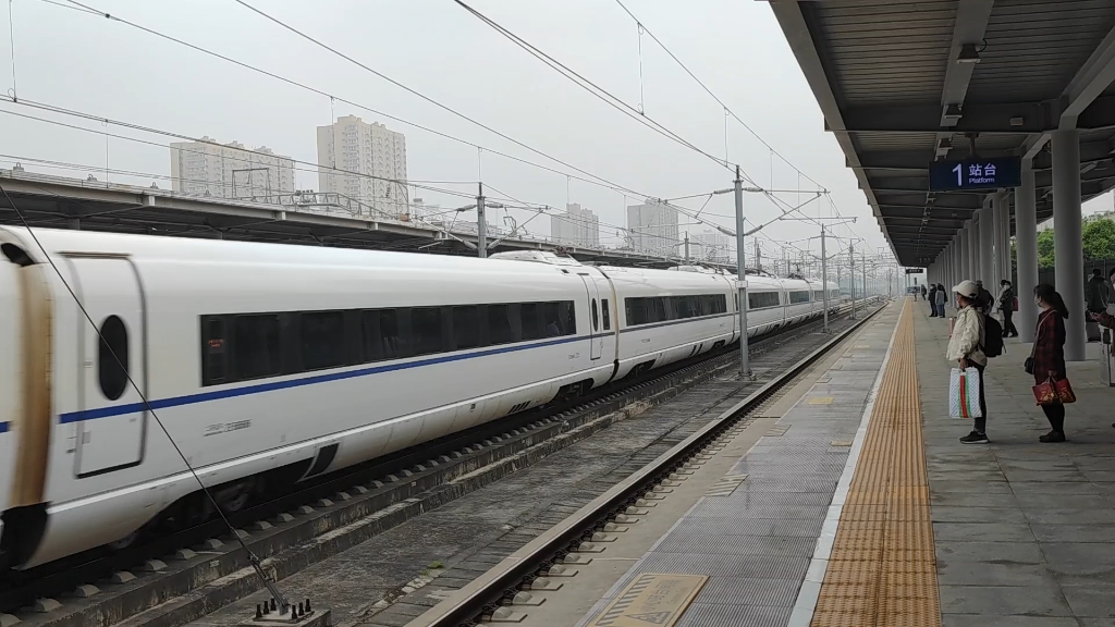 【中国高铁】crh380b高速跨站