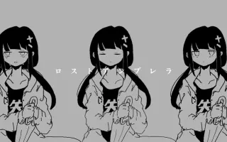 ぬくぬくにぎりめし 搜索结果 哔哩哔哩 Bilibili