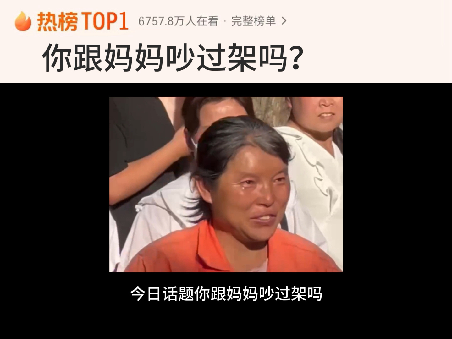 与妈妈无论发生什么事情,请一定要好好说话,和妈妈别大吵大闹,你委屈了可以摔门而去,而妈妈委屈了,只能做着家务偷偷掉眼泪.哔哩哔哩bilibili