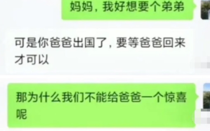 沙雕微信语录&朋友圈合集2哔哩哔哩bilibili