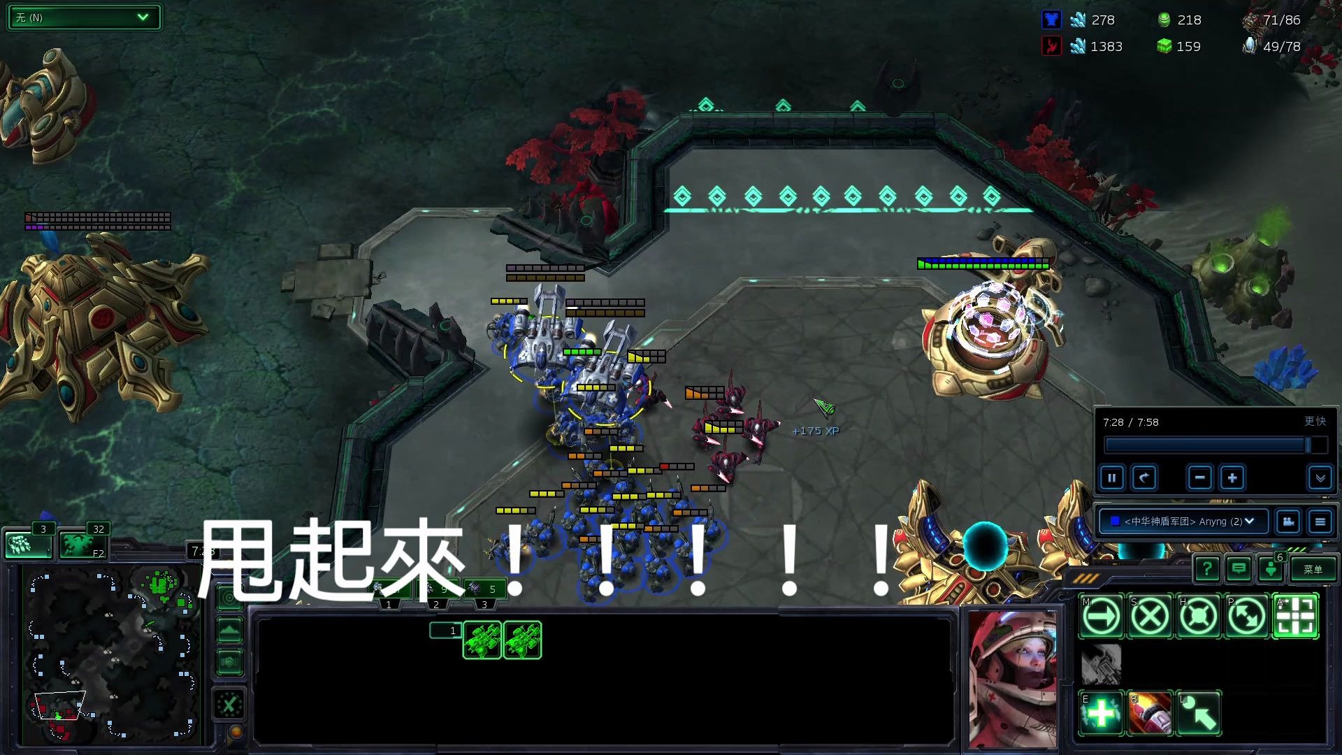 【星际争霸2】重返泰伦 梦幻甩枪兵!