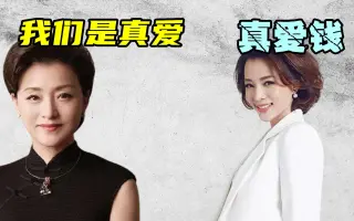 0那由多飛んで3万 搜索结果 哔哩哔哩 Bilibili