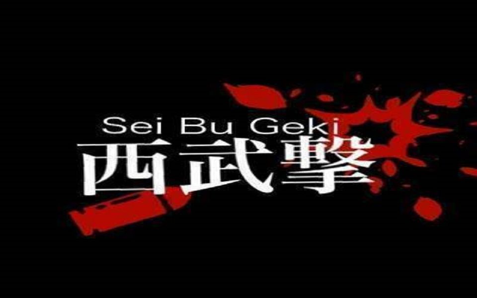 【东京大赛】Shuton时隔半年再次夺冠!西武撃 #10 八强赛事哔哩哔哩bilibili任天堂明星大乱斗